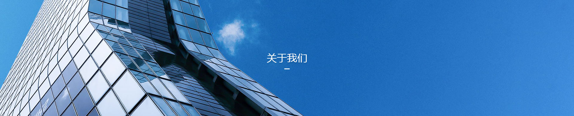 关于亚星