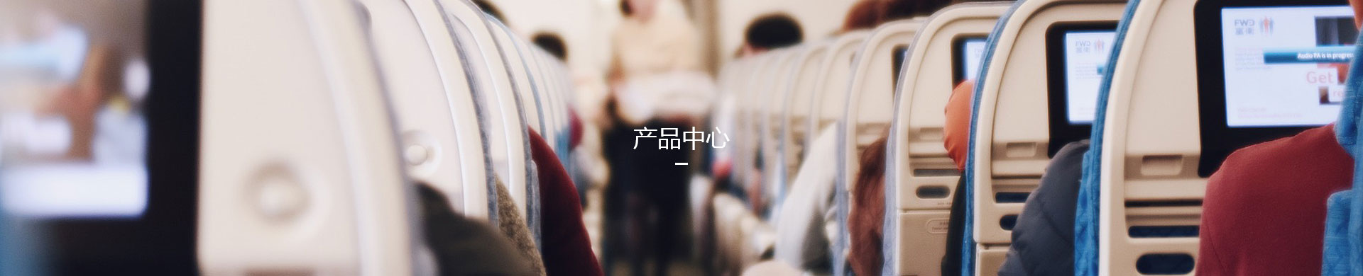 亚星中心