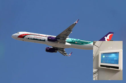 亚星会员管理 Wi-Fi system in Air Macau